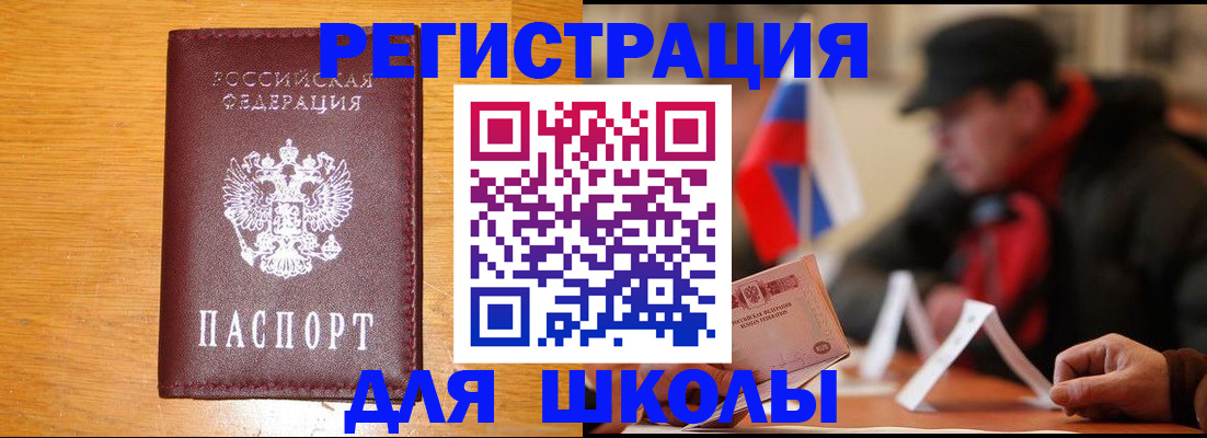 найти адрес прописки в Сургуте